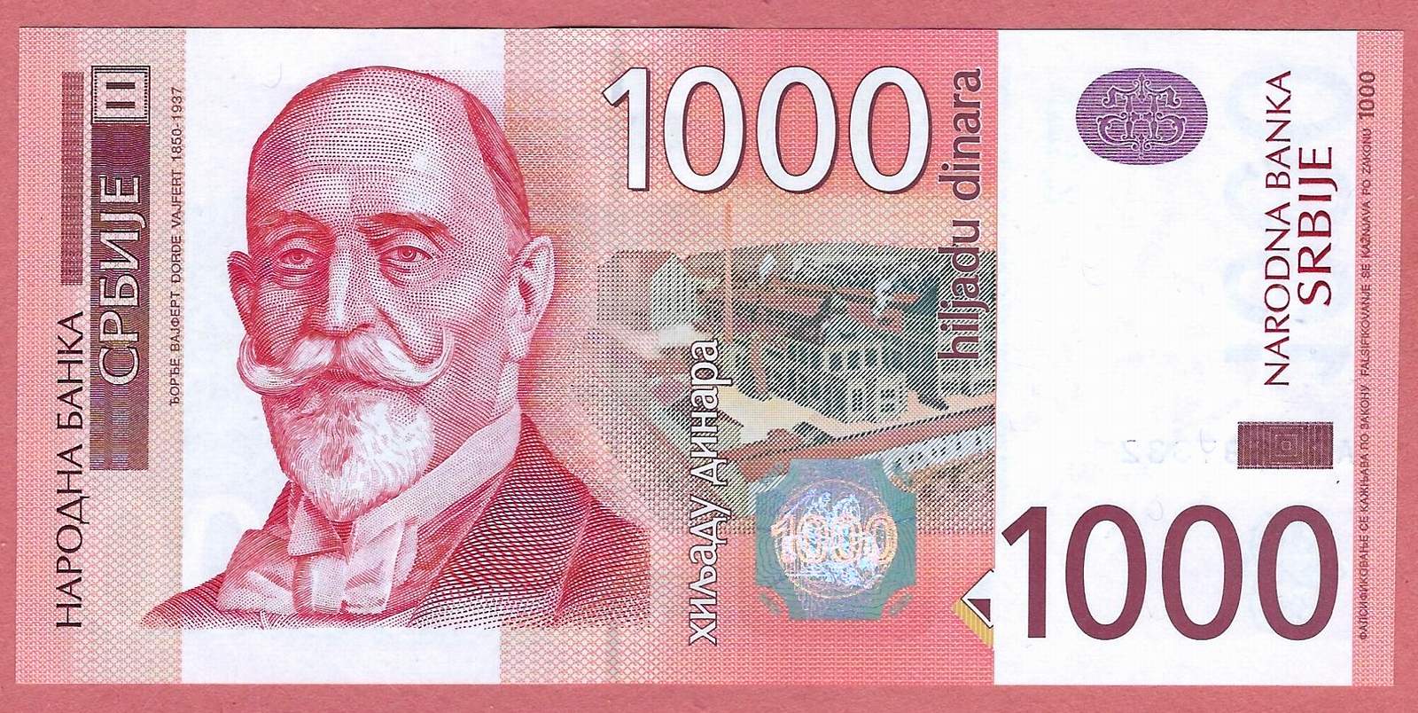 валюта сербии