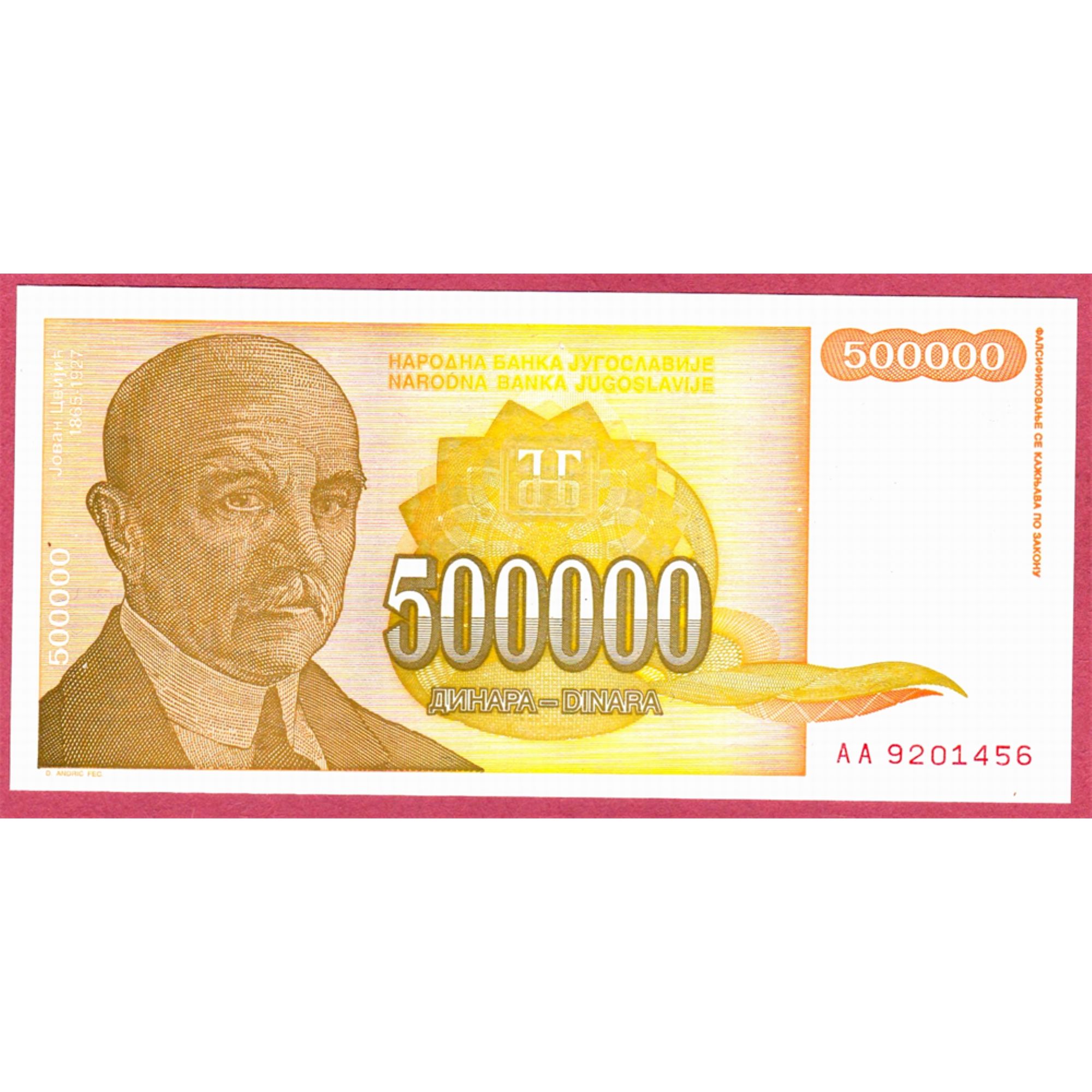 500000 вон сколько рублей